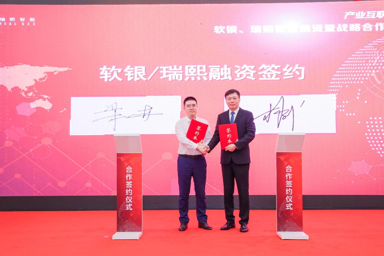 RealSee Intelligent RealSee Intelligent