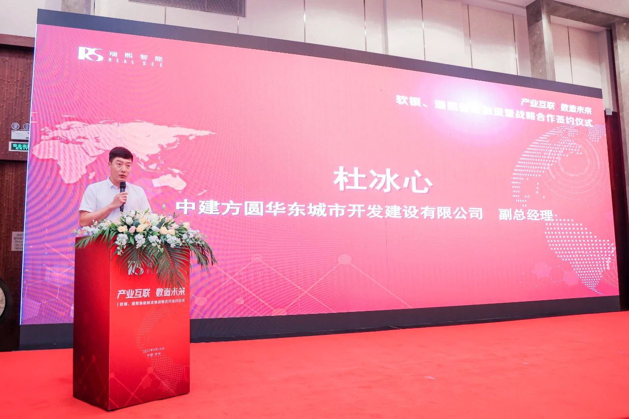 RealSee Intelligent RealSee Intelligent