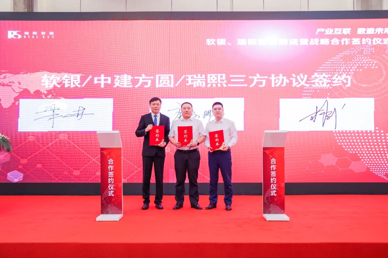 RealSee Intelligent RealSee Intelligent