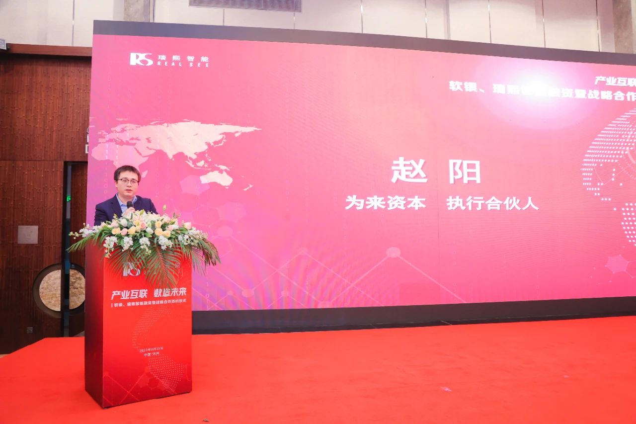 RealSee Intelligent RealSee Intelligent