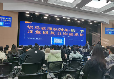 Instruirea personalului