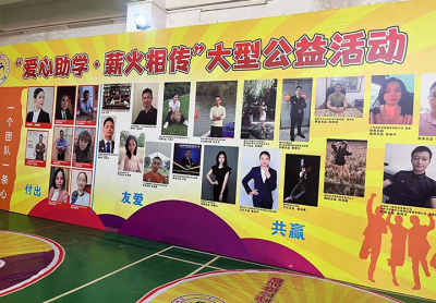 Activități de educație rurală