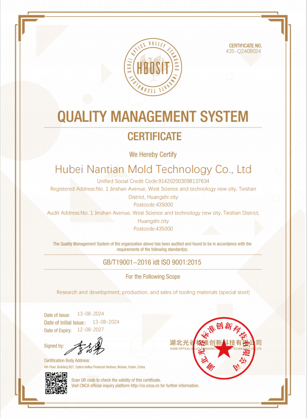 Quality Management System Certificate Quality Management System Certificate
