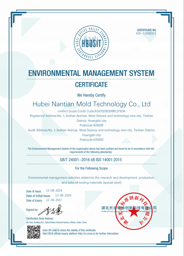 Environmental Management System Certificate Environmental Management System Certificate