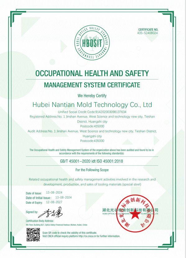 Occupational Health and Safety Management System Certificate Occupational Health and Safety Management System Certificate