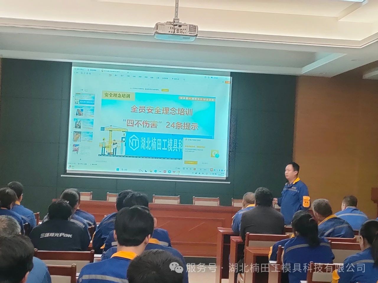 Build a strong security line to safeguard life and the future