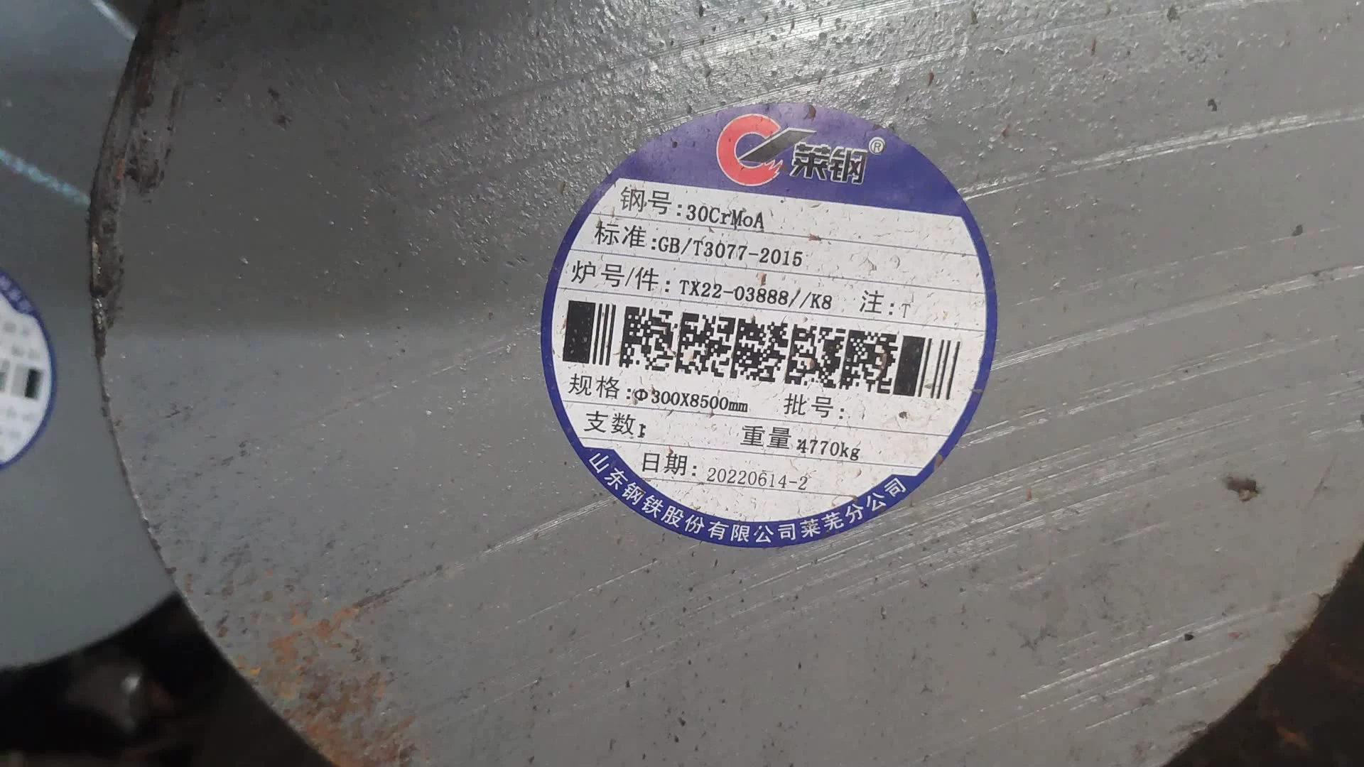 Low Price GB 30CrMo JIS SCM430 DIN 25CrMo4 1.7218 AISI 4130 Rolled Alloy Tool Steel Prices