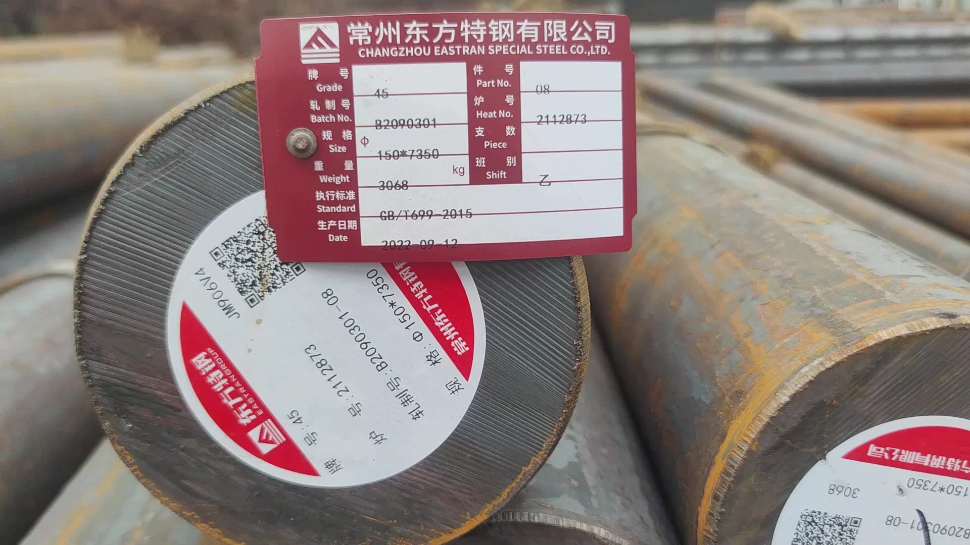 Wholesale Direct Sales DIN 1.2601 ASTM D5 Carbon Structural Steel Round Bar