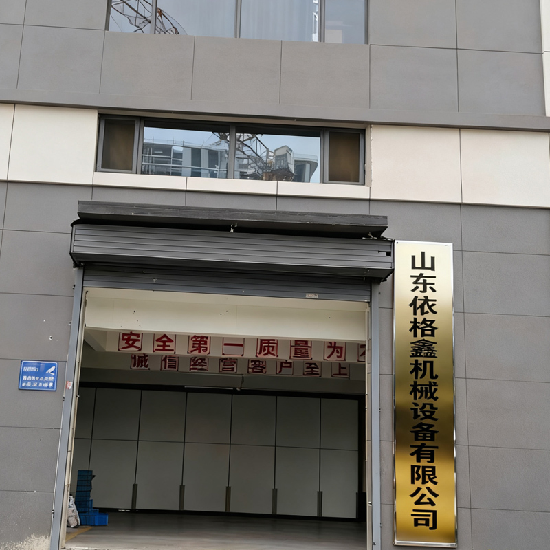 Shandong Yigexin Machinery Equipment Co., Ltd. Moves to New Location, Embarking on a New Chapter of Development Shandong Yigexin Machinery Equipment Co., Ltd. Moves to New Location, Embarking on a New Chapter of Development