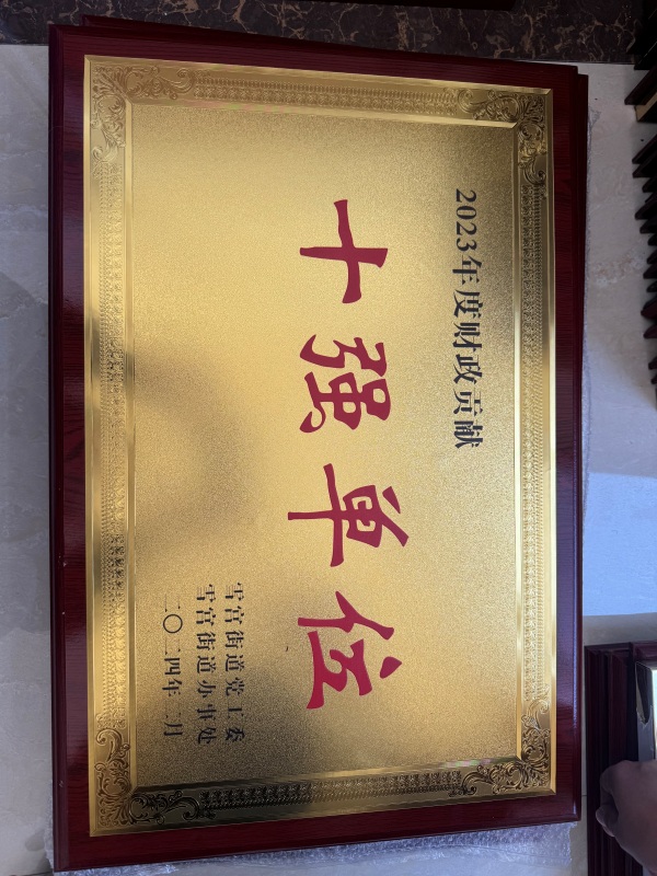 tert-Amyl Alcohol Solvent for Protective Coatings