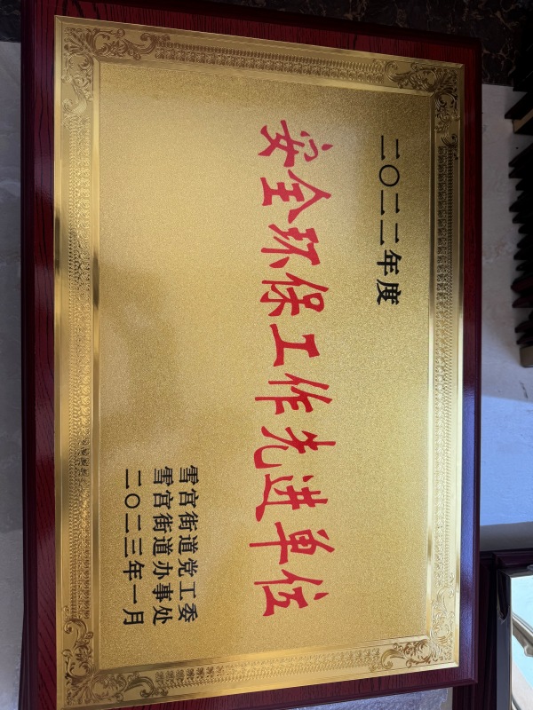 tert-Amyl Alcohol Solvent for Protective Coatings