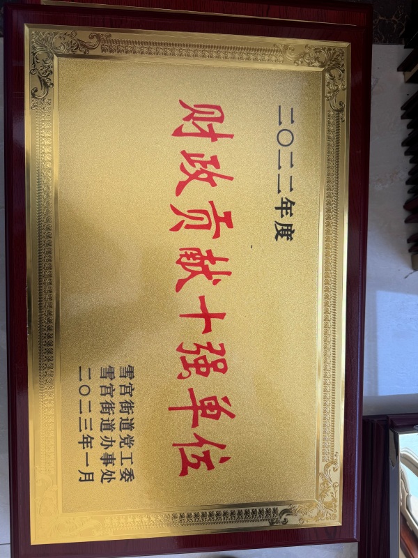 Nano Zinc Oxide Additive