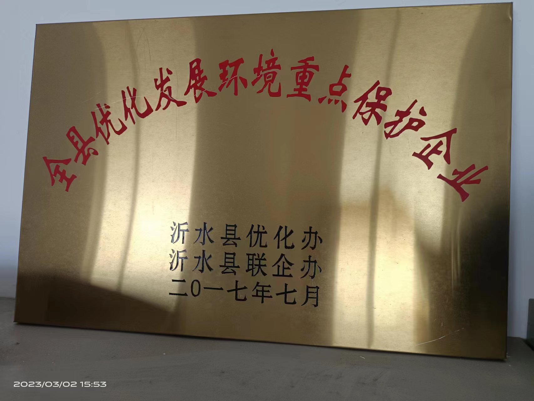 Cyclopentyl Methyl Ether Plasticizer
