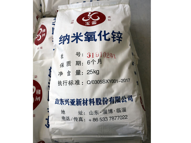 Nano Zinc Oxide for Coatings