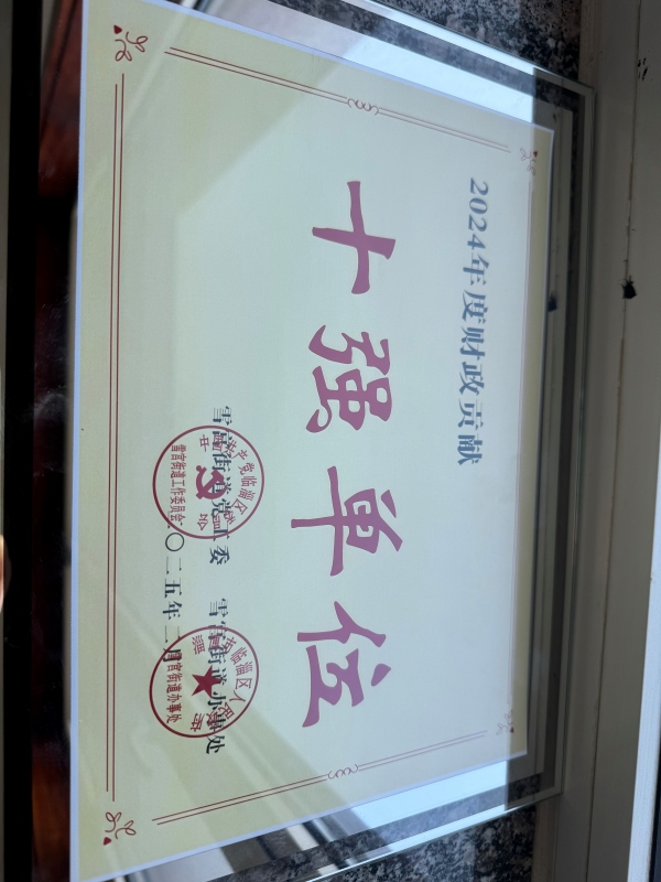 Nano Zinc Oxide Reinforcing Agent Nano Zinc Oxide Reinforcing Agent