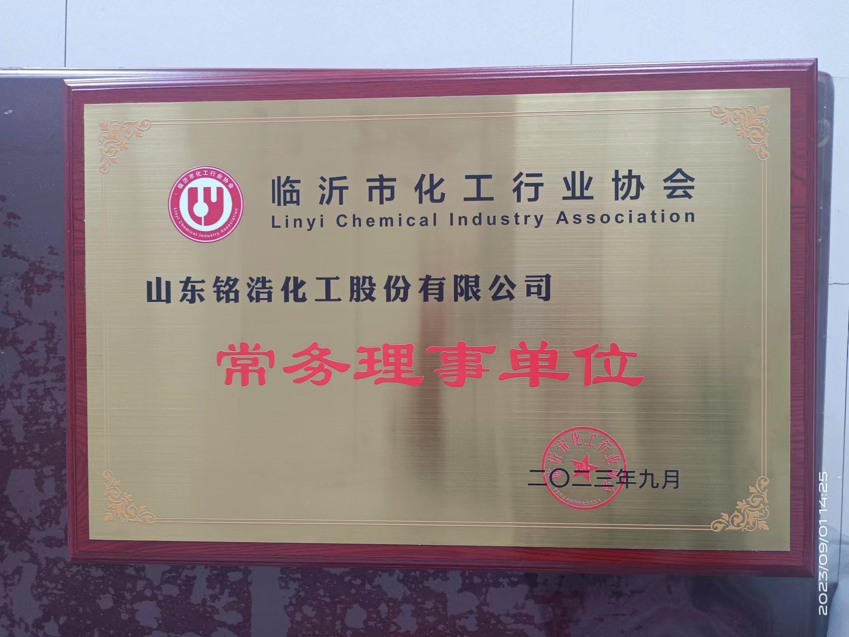 Isopentene for Rubber Production