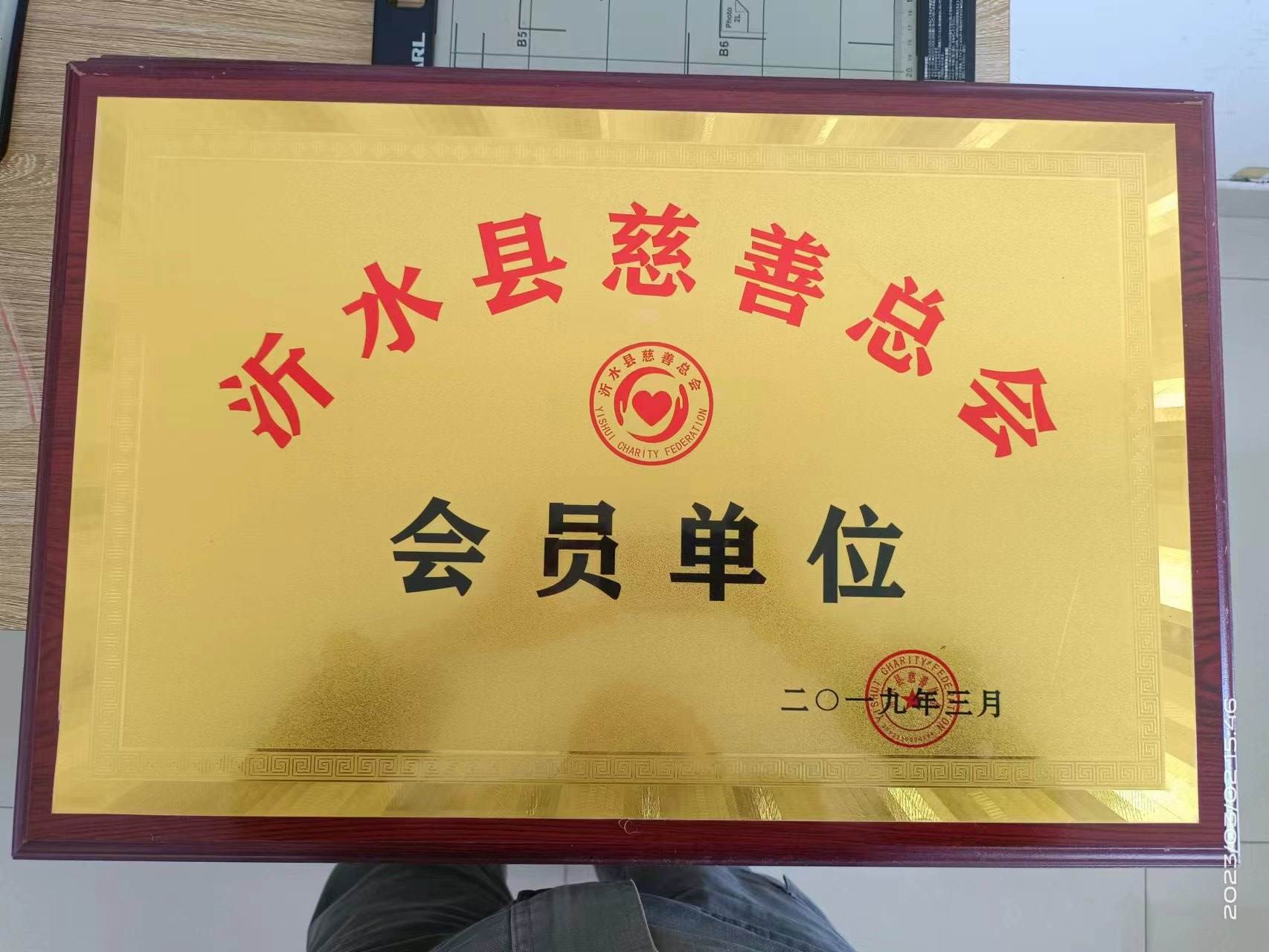 Isopentene for Perfume Synthesis Isopentene for Perfume Synthesis