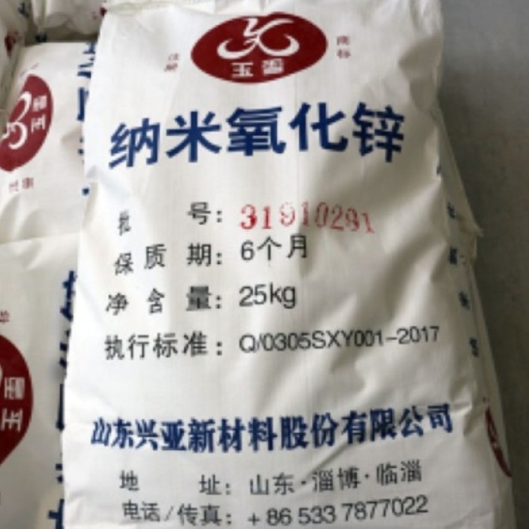 Beli  Aditif Nano Zinc Oxide dalam Komposit Plastik Tahan Api,Aditif Nano Zinc Oxide dalam Komposit Plastik Tahan Api Harga,Aditif Nano Zinc Oxide dalam Komposit Plastik Tahan Api Merek,Aditif Nano Zinc Oxide dalam Komposit Plastik Tahan Api Produsen,Aditif Nano Zinc Oxide dalam Komposit Plastik Tahan Api Quotes,Aditif Nano Zinc Oxide dalam Komposit Plastik Tahan Api Perusahaan,