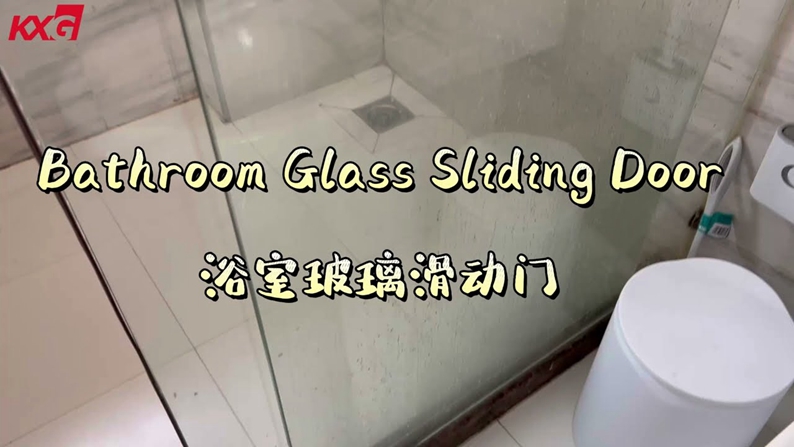 Kunxing Glass ---- Salamin sa Banyo Sliding Door