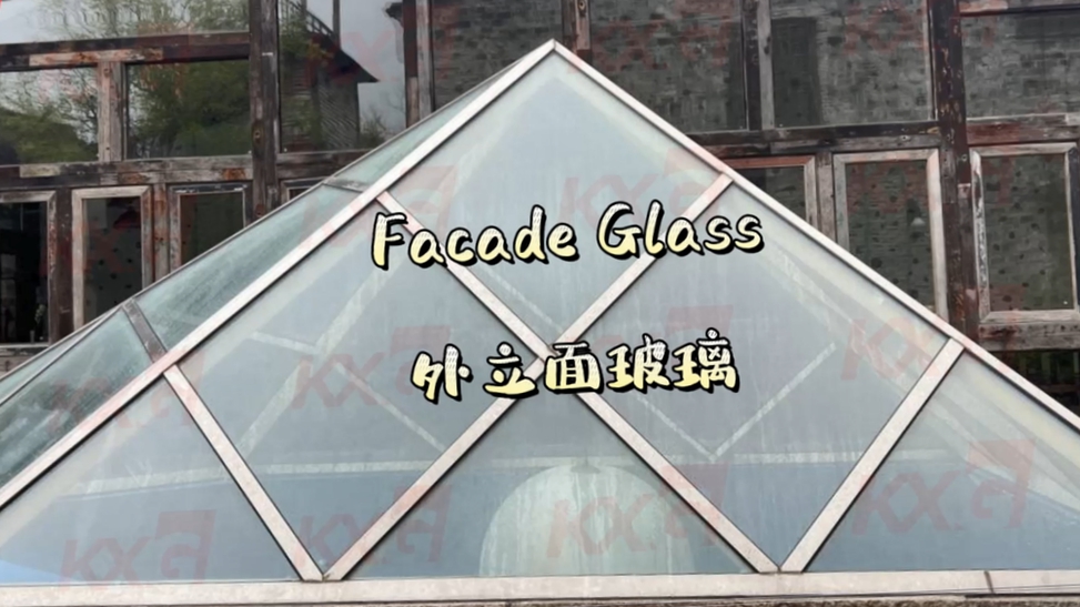 Kunxing Glass ---- Facade Insulated Glass-