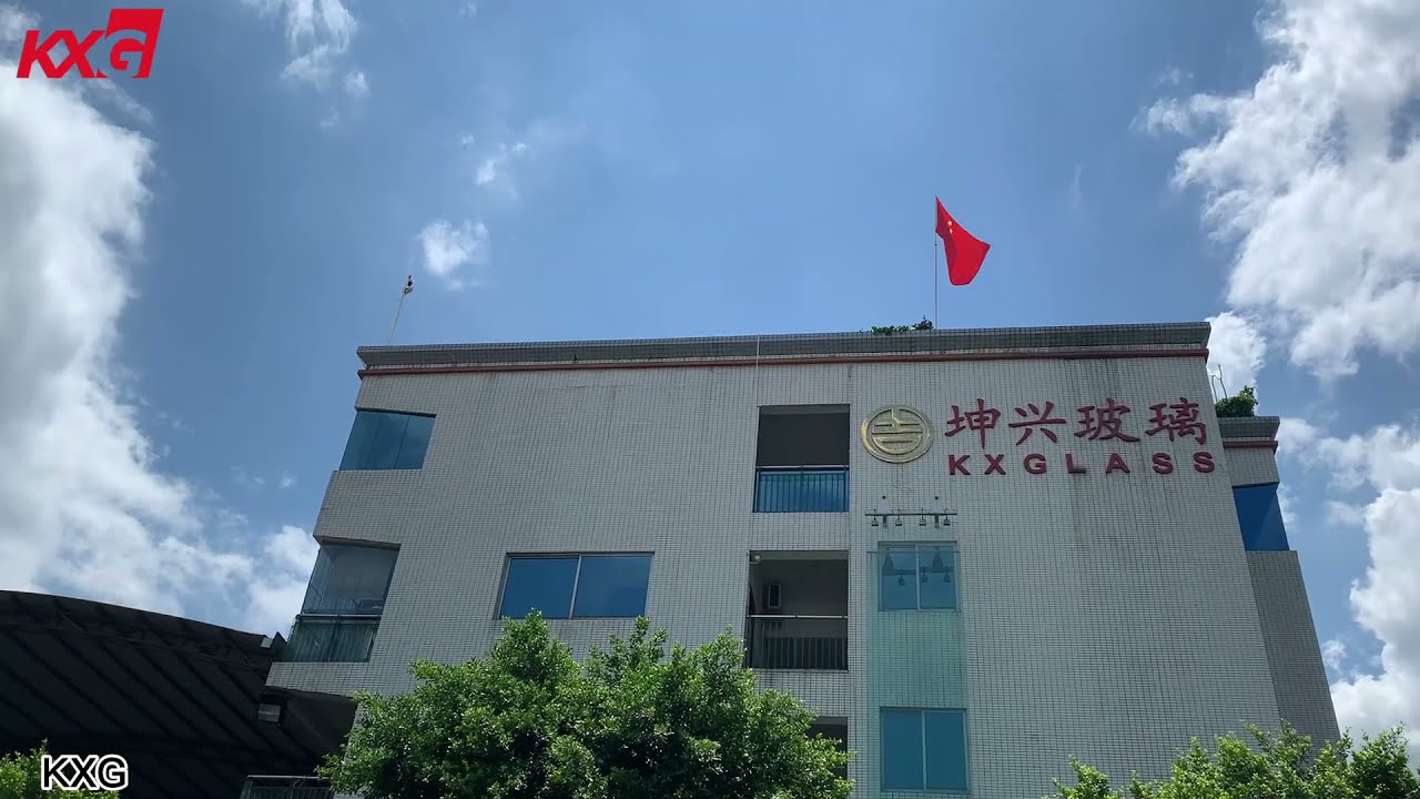 Kunxing Glass -- Professional Glass Process Manufacturer