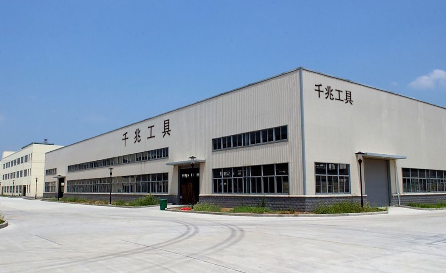 QianZhao Diamond Tools Co., Ltd.