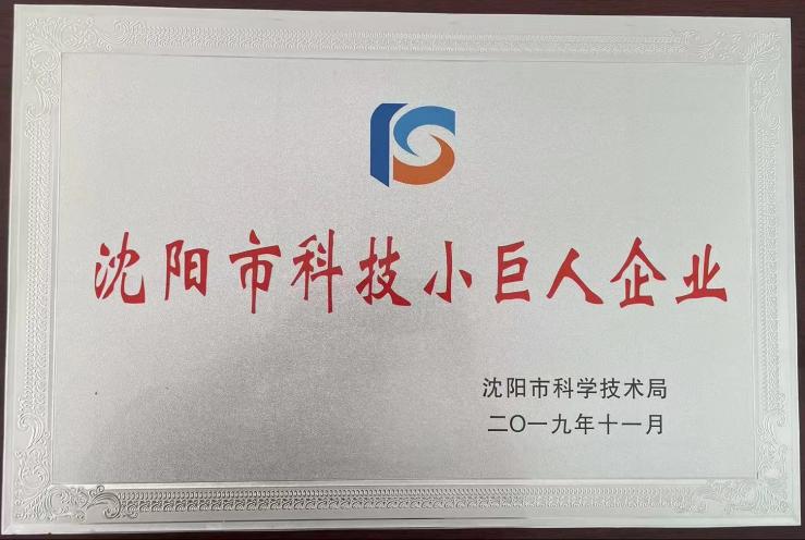 Empresa gigante tecnológica