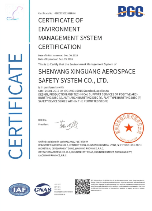 Certificación del Sistema de Gestión Ambiental