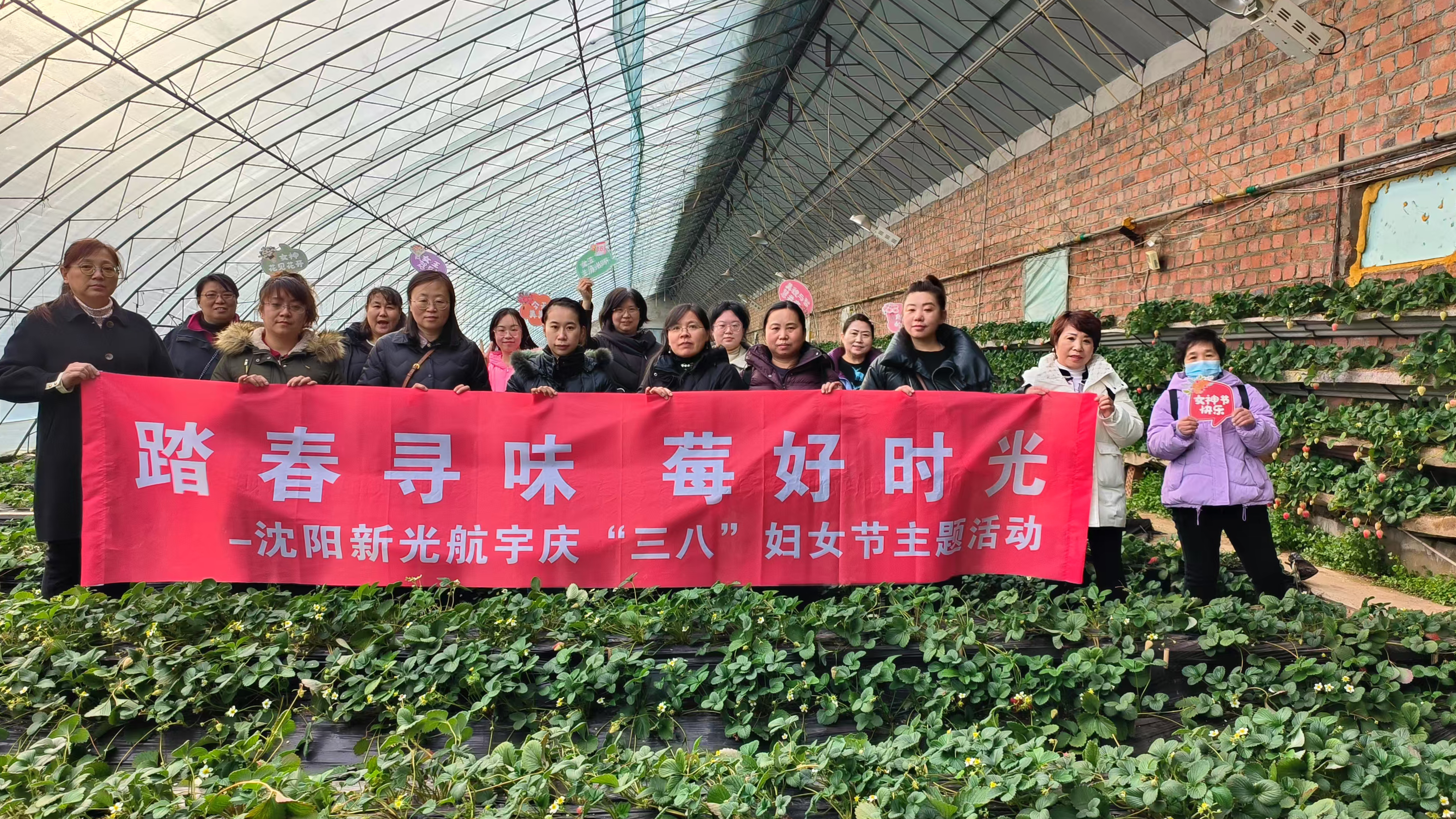 Celebrating the Power of Women and Teamwork: A Heartfelt Tribute to Our Company Culture