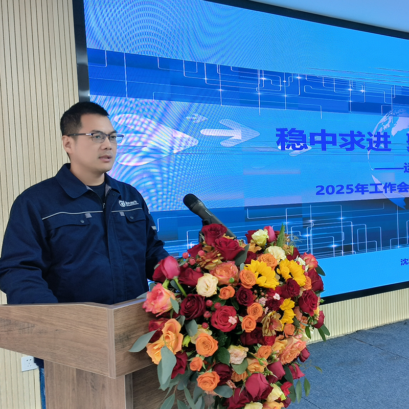 Buscando el progreso manteniendo la estabilidad, enfocándose en el valor e innovando continuamente