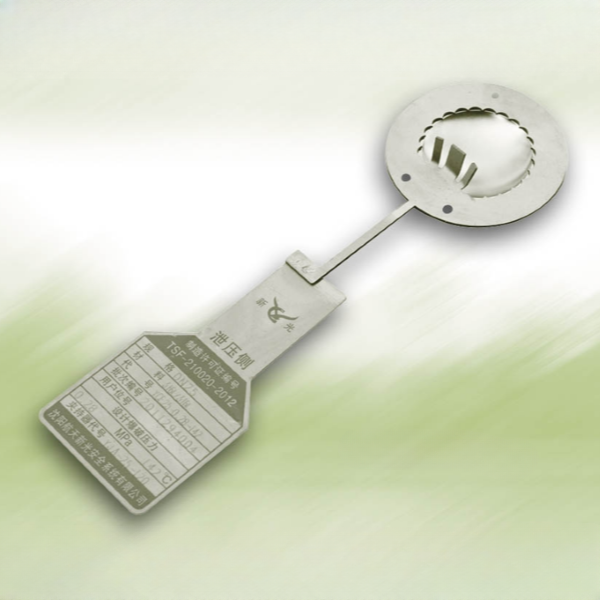 Rupture discale, que savez-vous ?