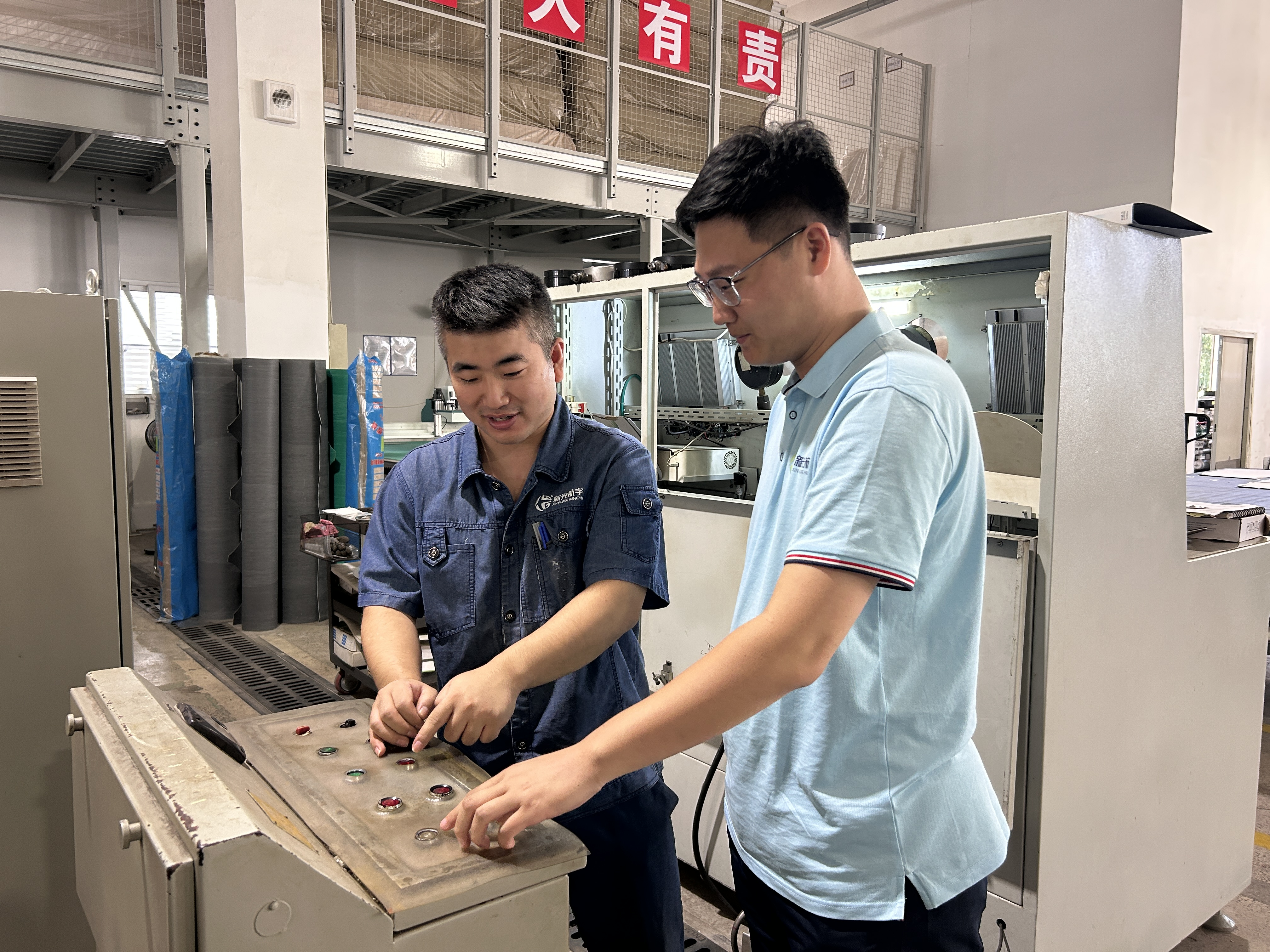 Shenyang Xinguang Aerospace Safety System Co. Shenyang Xinguang Aerospace Safety System Co.