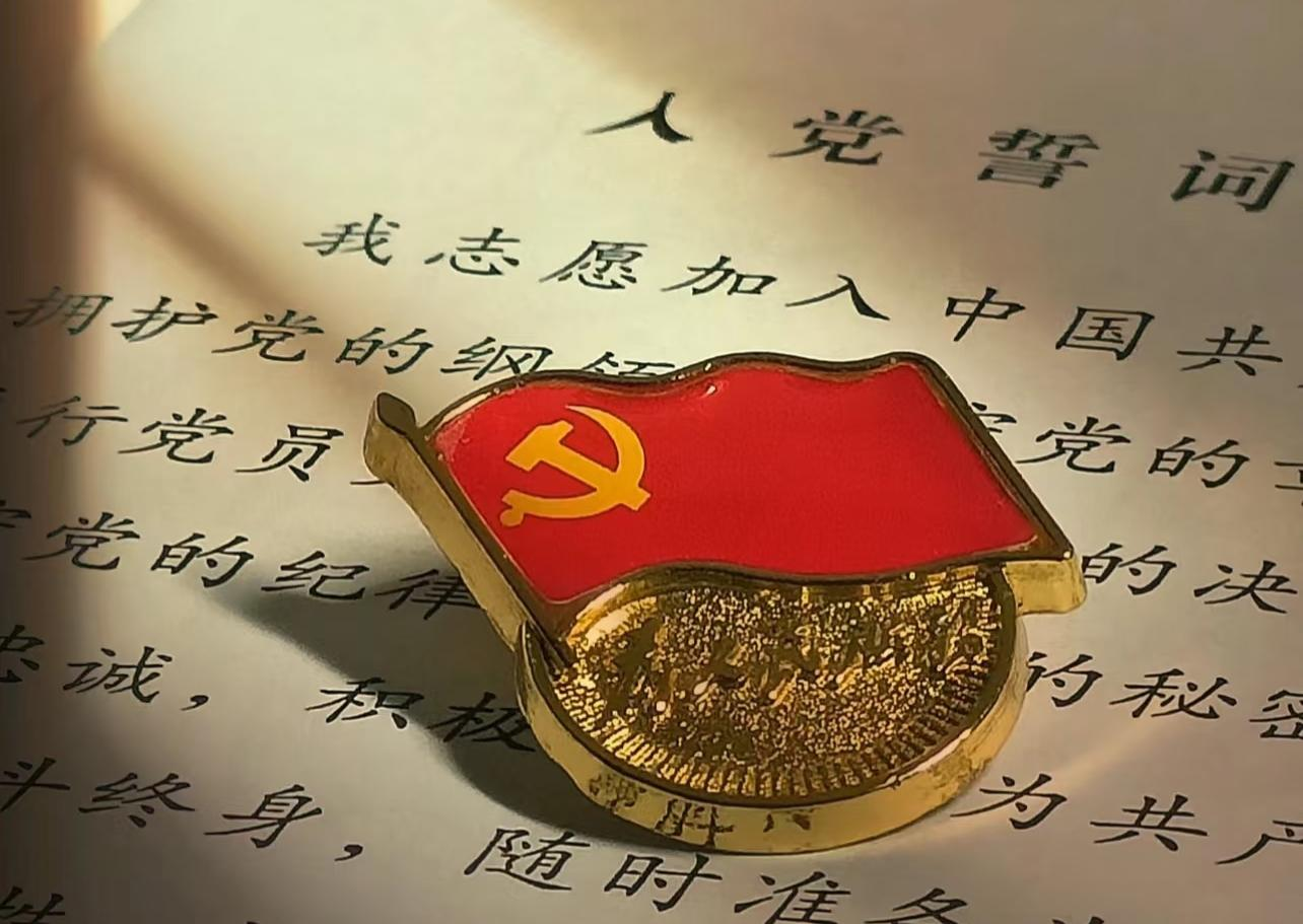 Employees' Party School Centralized Training Insights Employees' Party School Centralized Training Insights