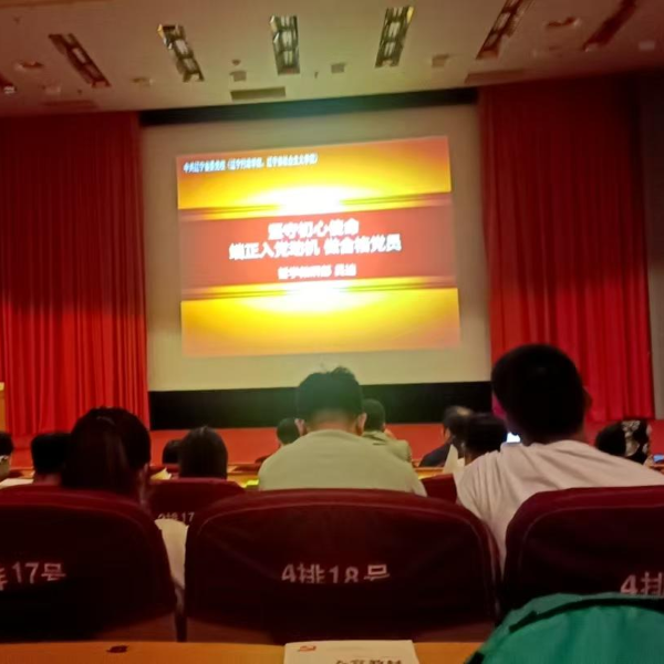 Perspectivas de capacitación centralizada de la Escuela de fiestas de los empleados