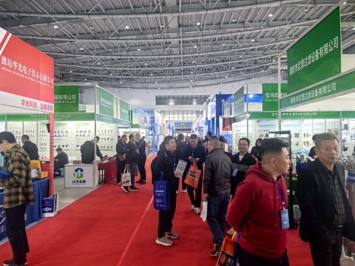 Chemical Industry Exhibition Chemical Industry Exhibition