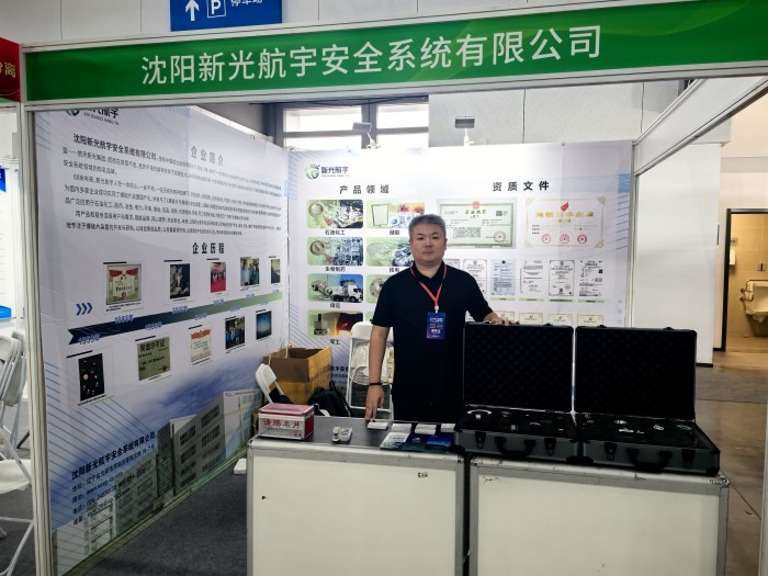 Chemical Industry Exhibition Chemical Industry Exhibition