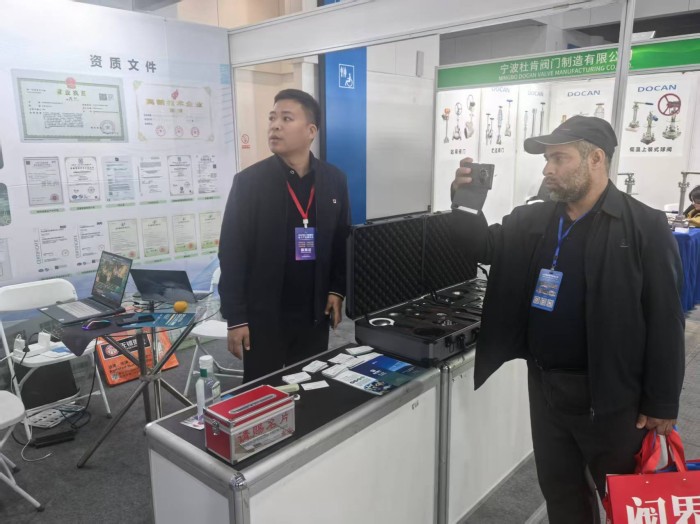 Chemical Industry Exhibition Chemical Industry Exhibition