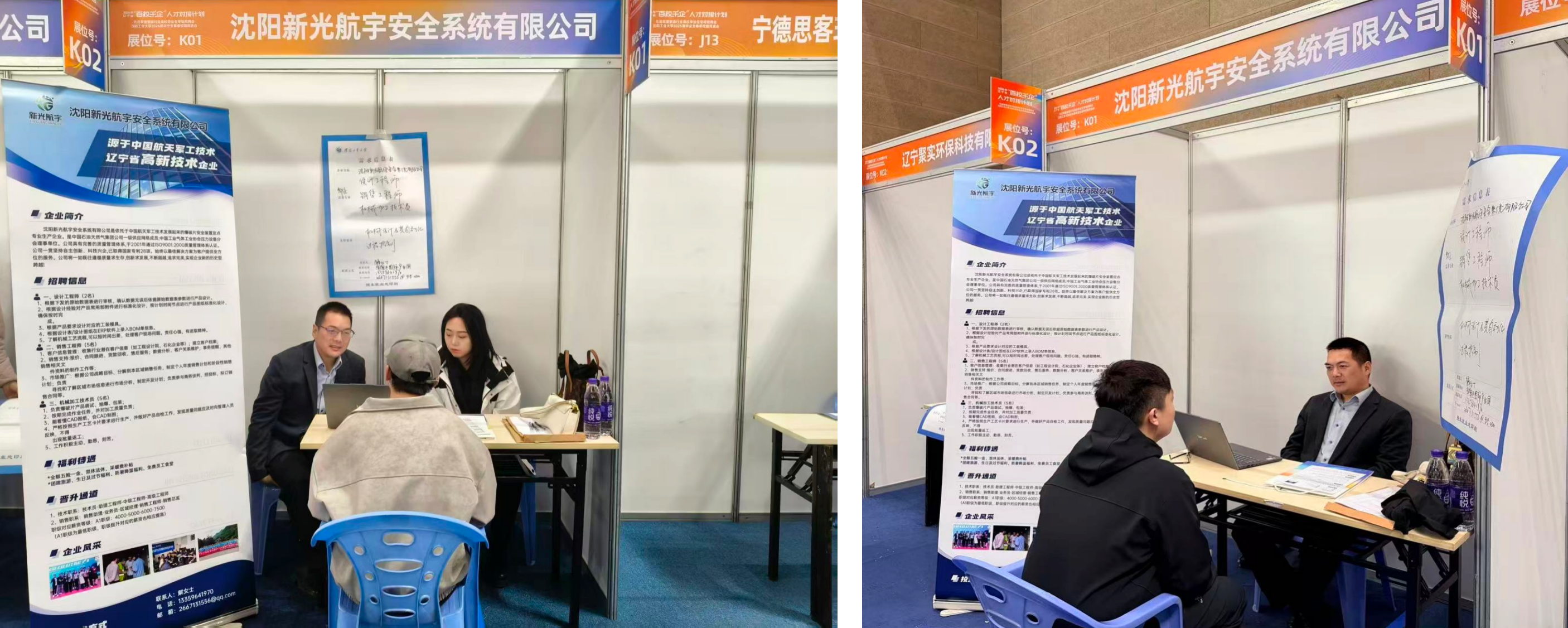 Shenyang Xinguang Shenyang Xinguang