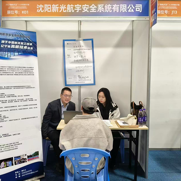 Shenyang Xinguang · Recrutement de printemps sur le campus de l'Université de technologie de Shenyang