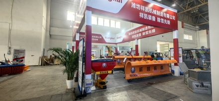 Выставочный стенд