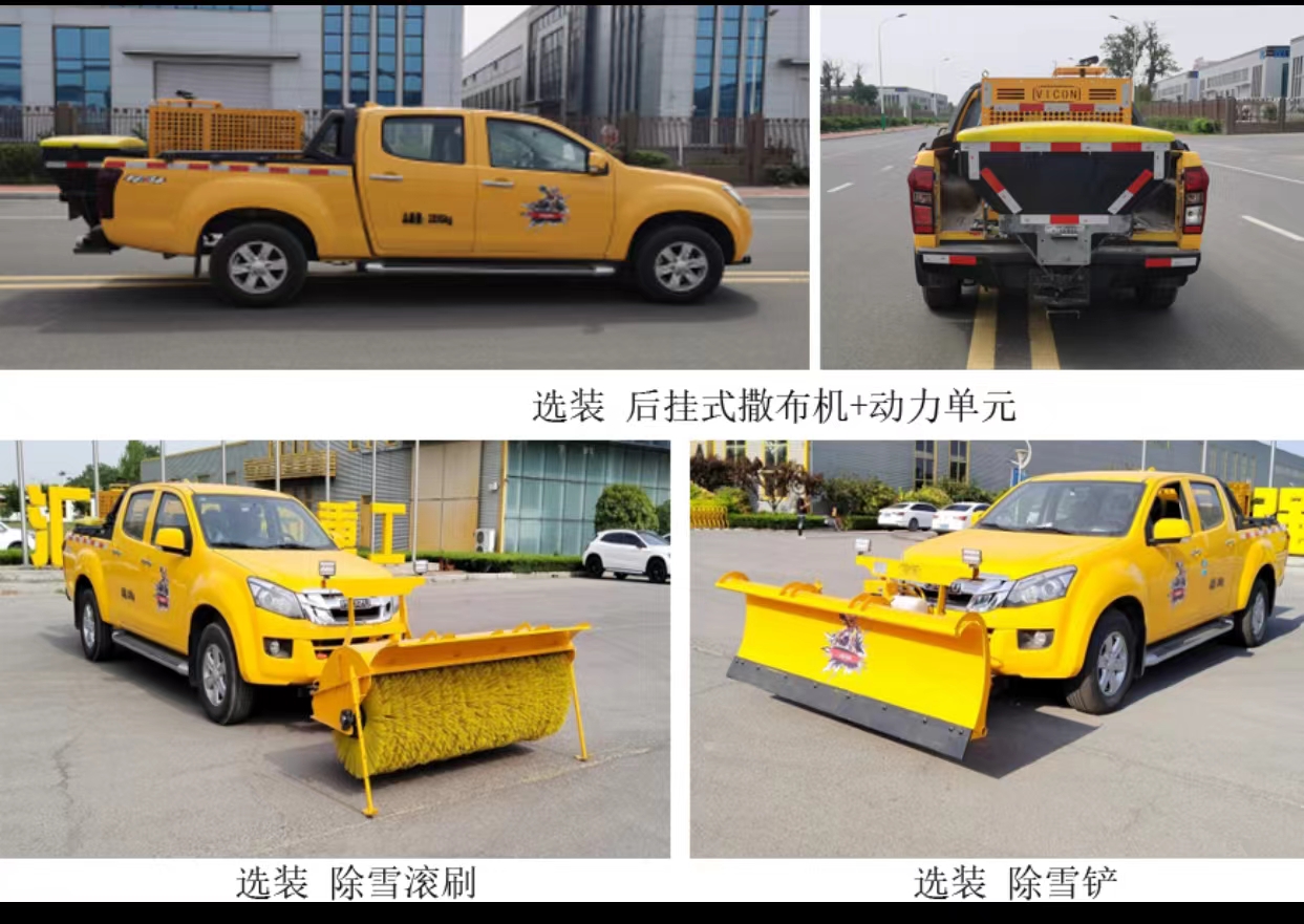 pickup snow plow