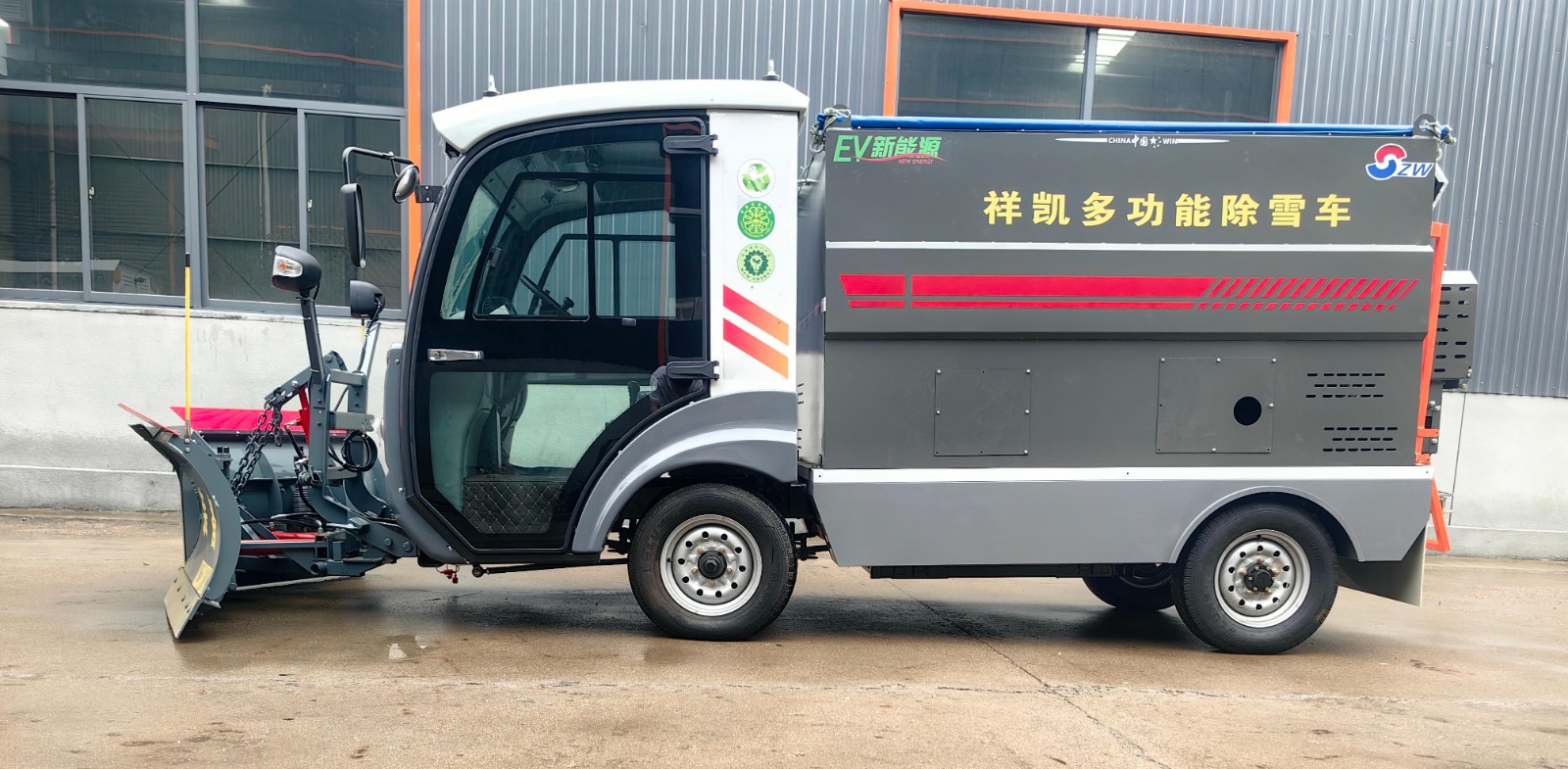 power sweeper snow removal