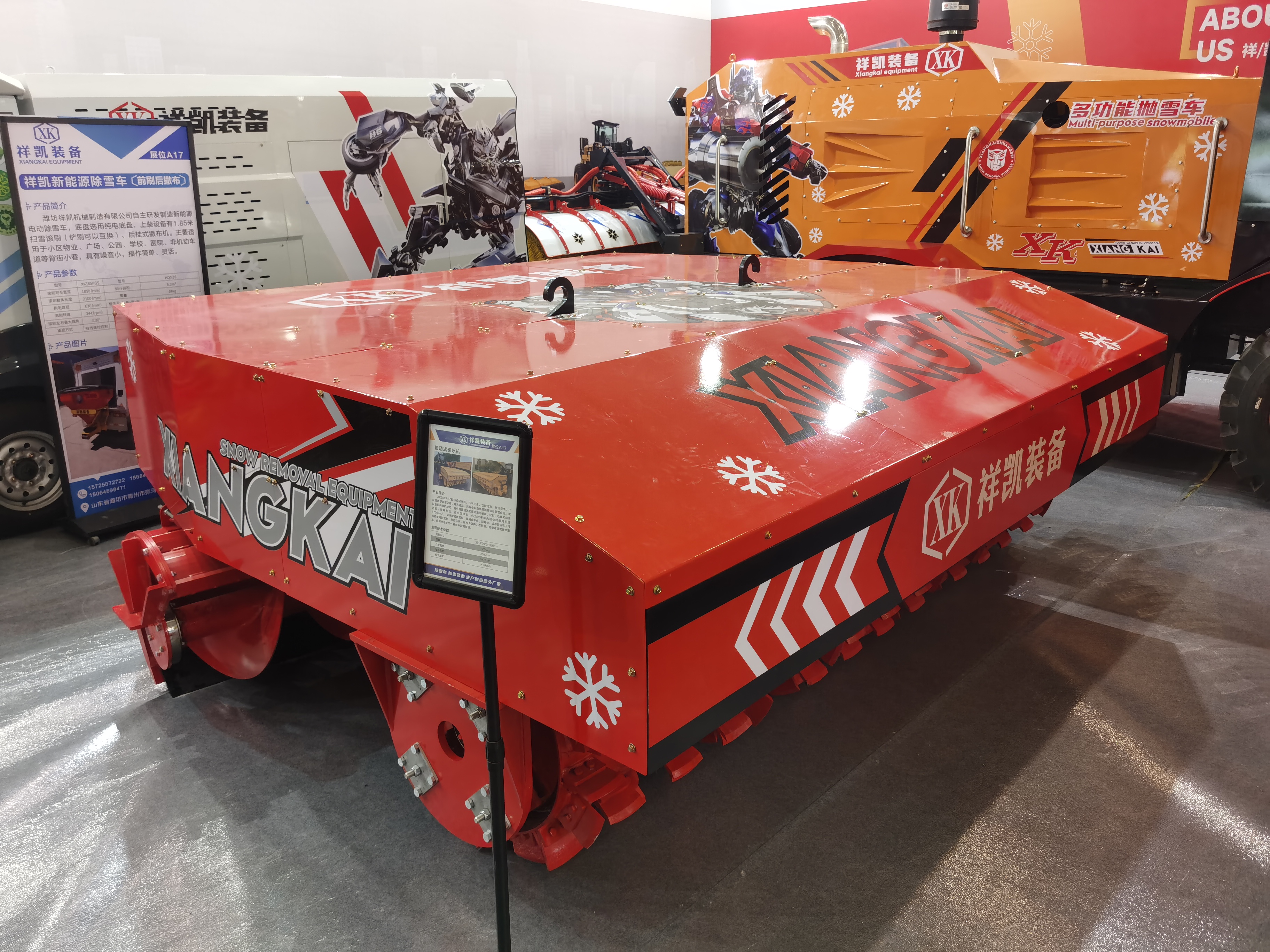 Ice breaker on the loader