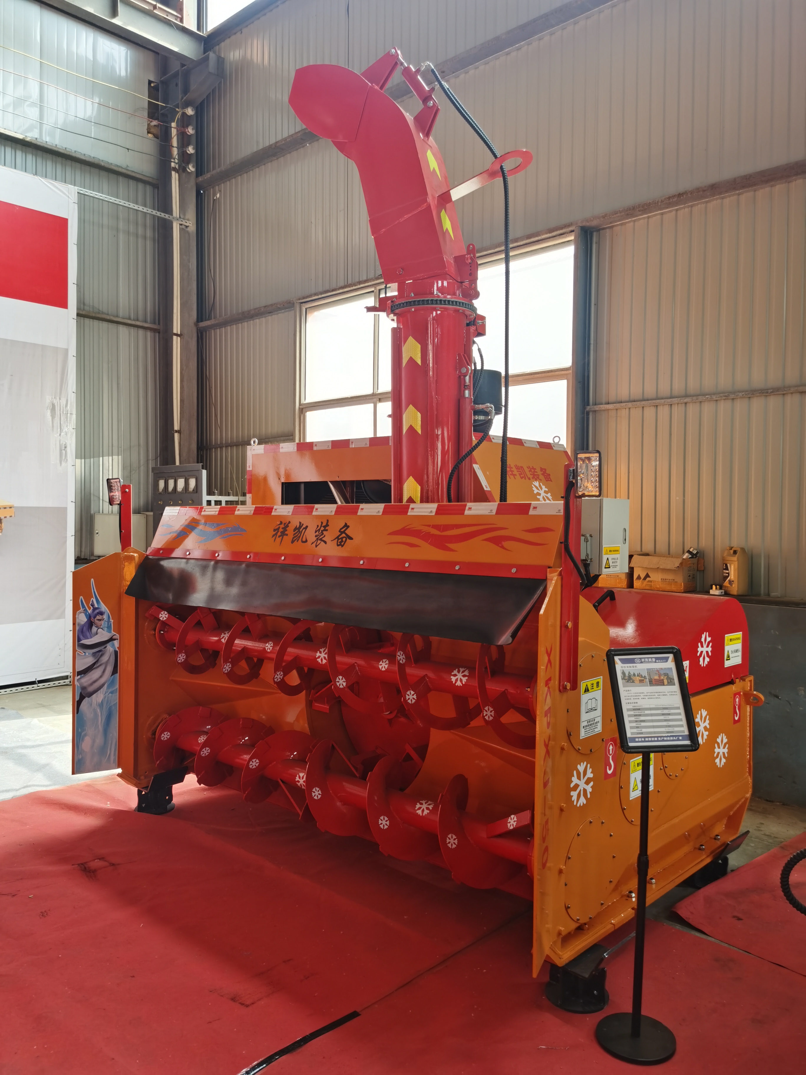 Tractor snow blower