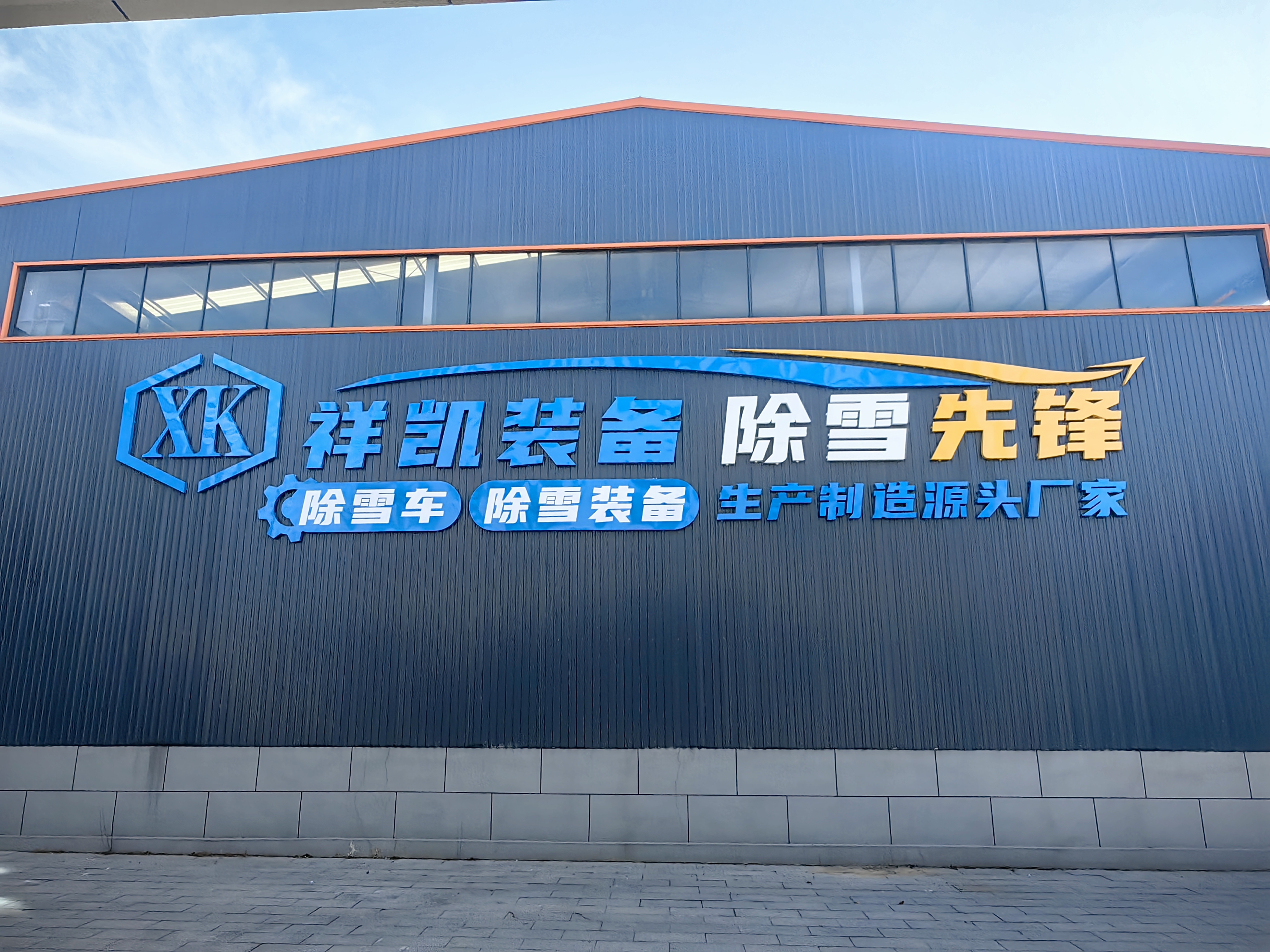 Original manufacturer of production source