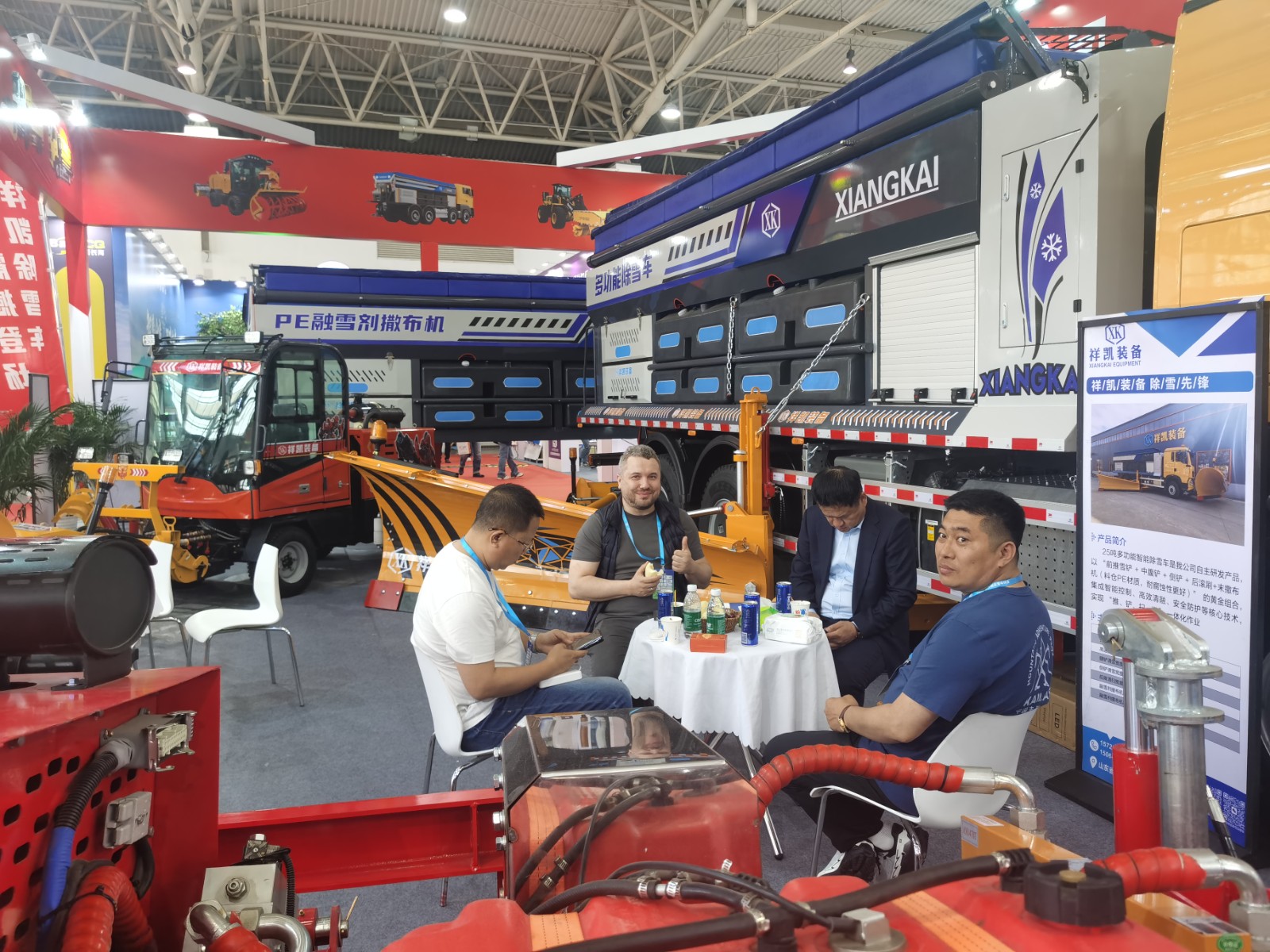 National Machinery Equipment Trade Show