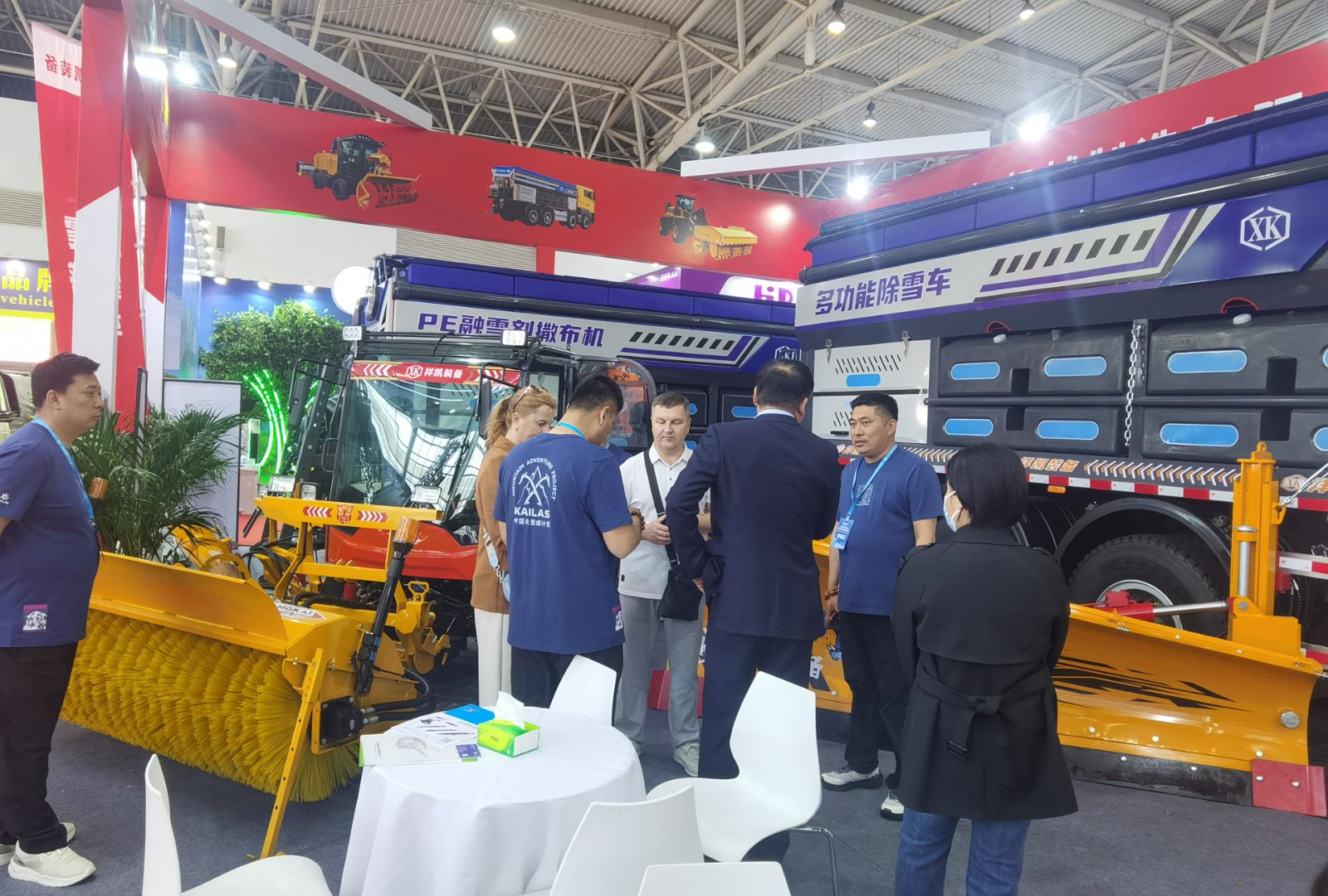 Snow Clearing Trade Show
