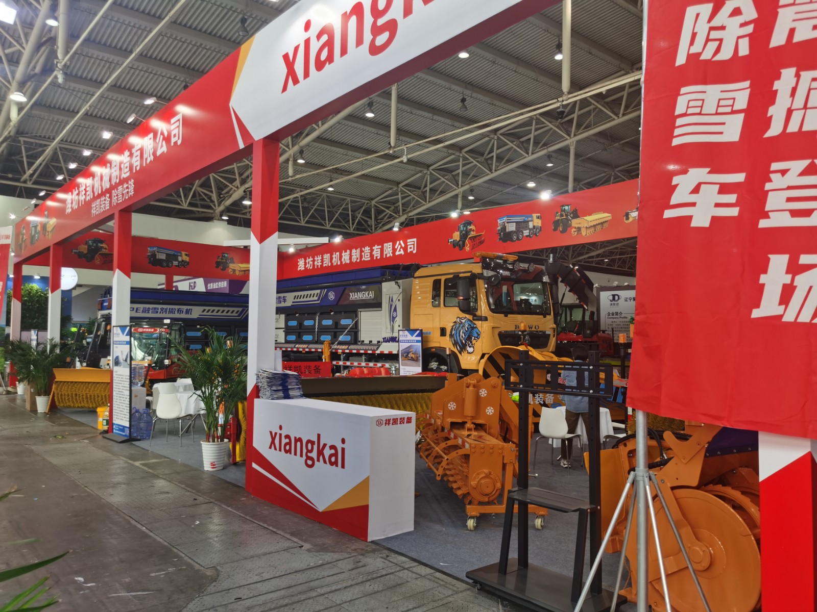 Snow Clearing Trade Show