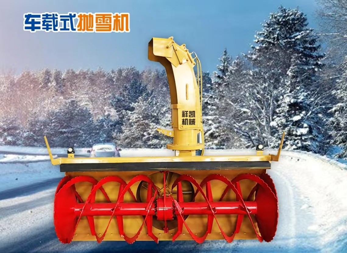 Snow blower on the truck