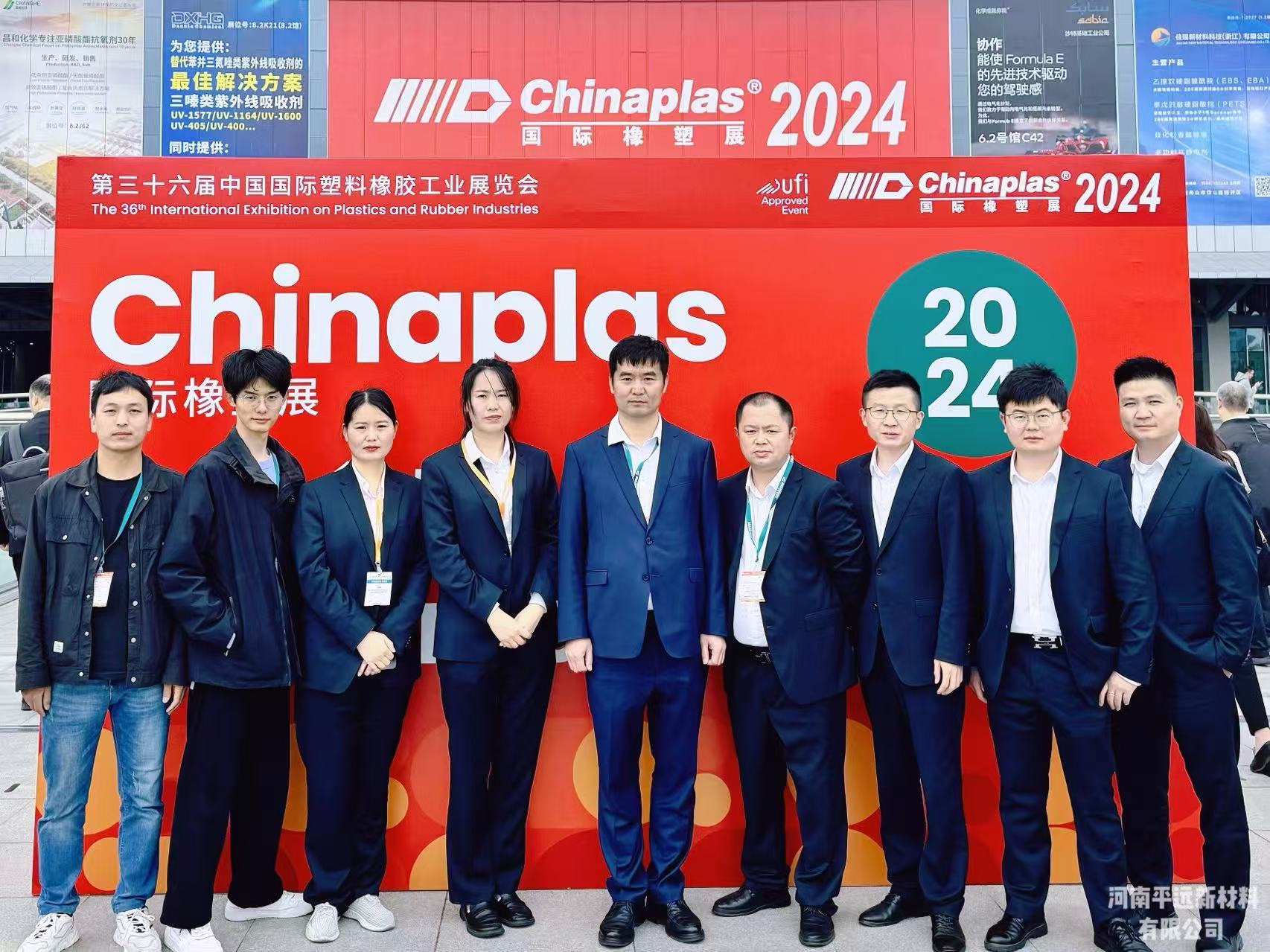 CHINAPLAS 2024